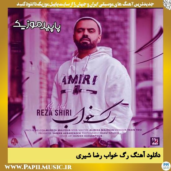 دانلود آهنگ رگ خواب از رضا شیری